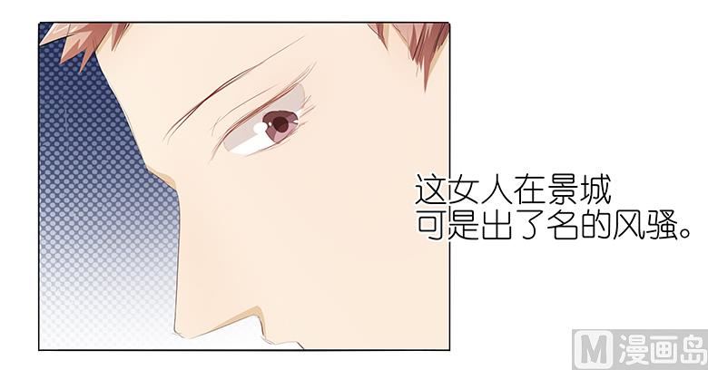 041：给湛慕时带绿帽子-第41话