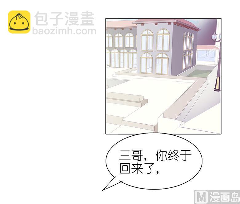 041：给湛慕时带绿帽子-第41话