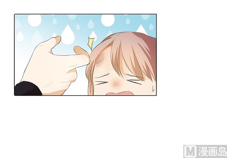 041：给湛慕时带绿帽子-第41话