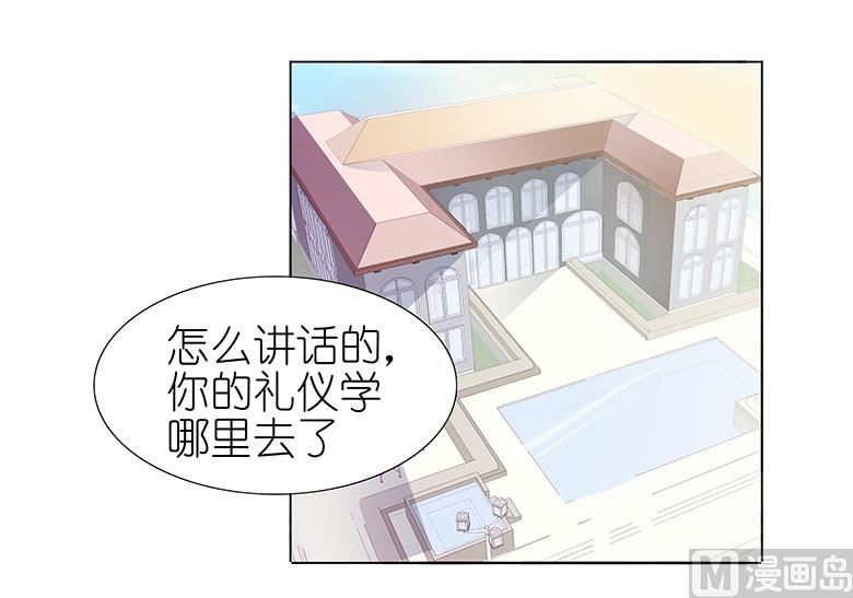 041：给湛慕时带绿帽子-第41话