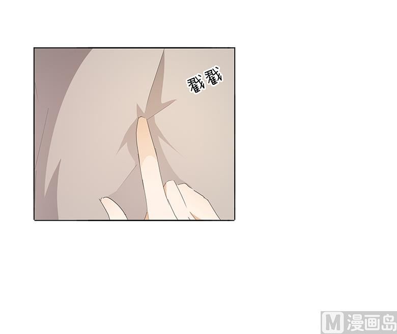 043：还痛不痛？！-第43话