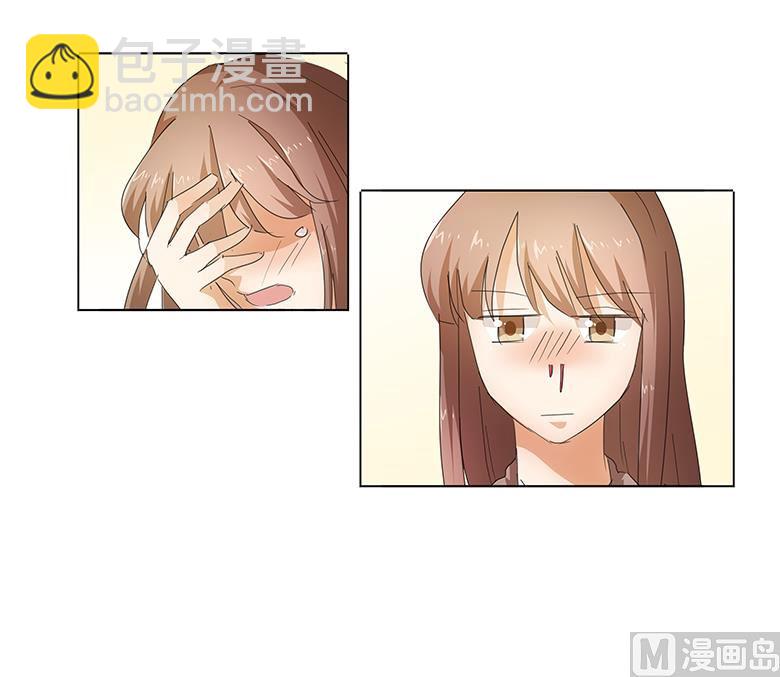 043：还痛不痛？！-第43话