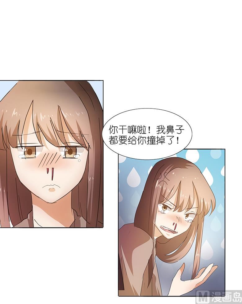 043：还痛不痛？！-第43话