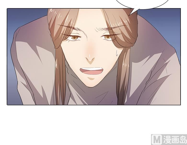 043：还痛不痛？！-第43话