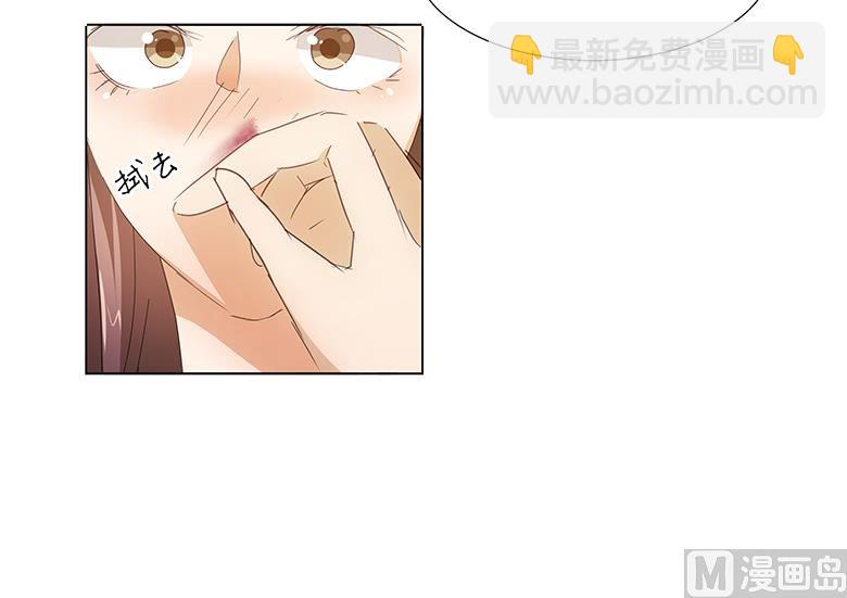 043：还痛不痛？！-第43话