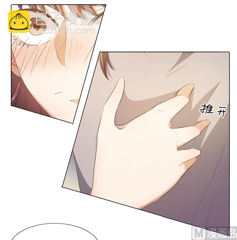 043：还痛不痛？！-第43话