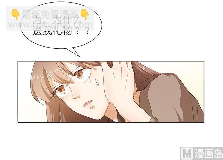 043：还痛不痛？！-第43话