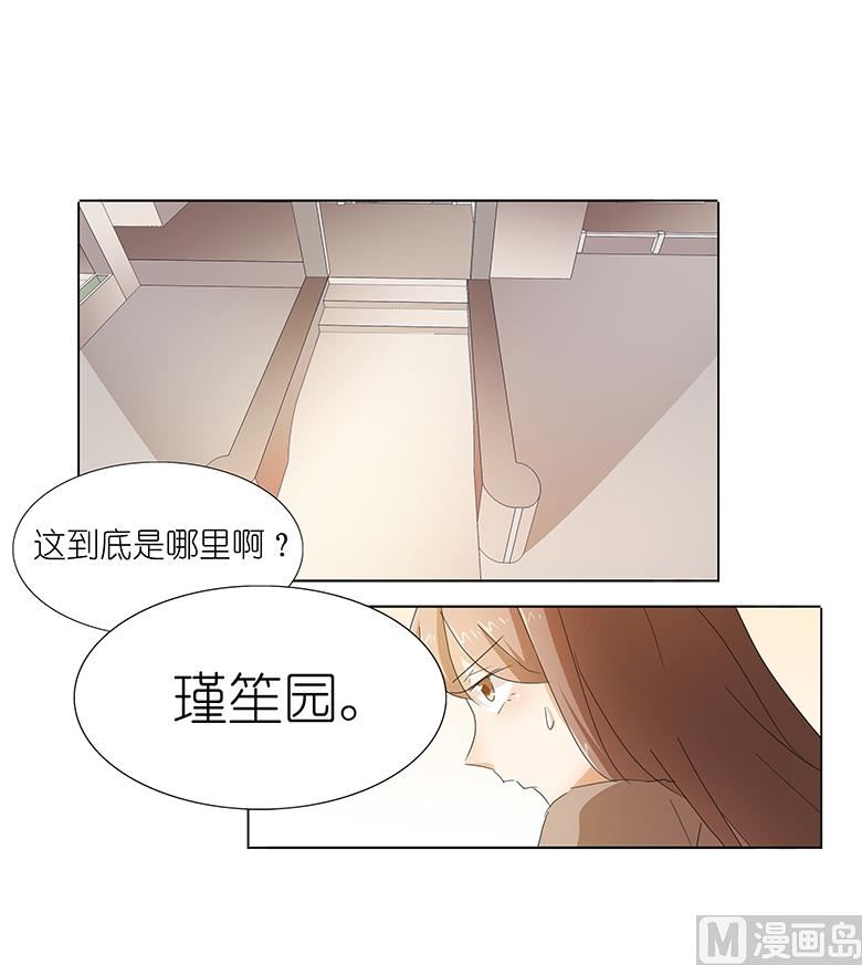 043：还痛不痛？！-第43话