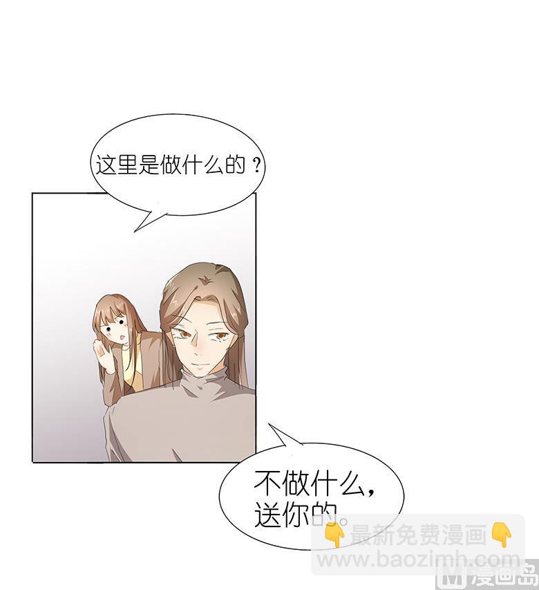 043：还痛不痛？！-第43话