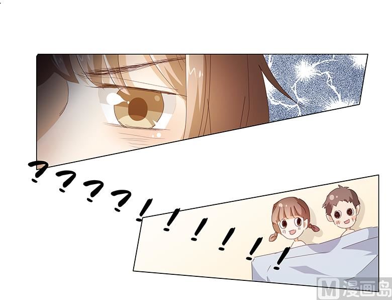 045：我。。喜欢你？-第45话