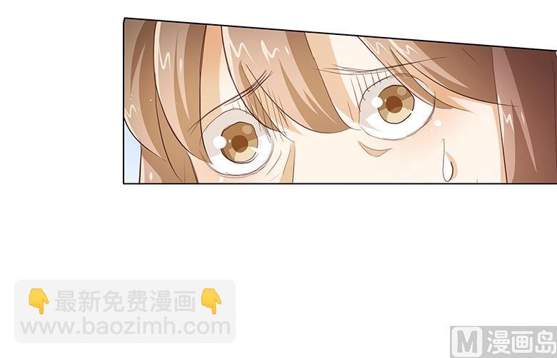 045：我。。喜欢你？-第45话