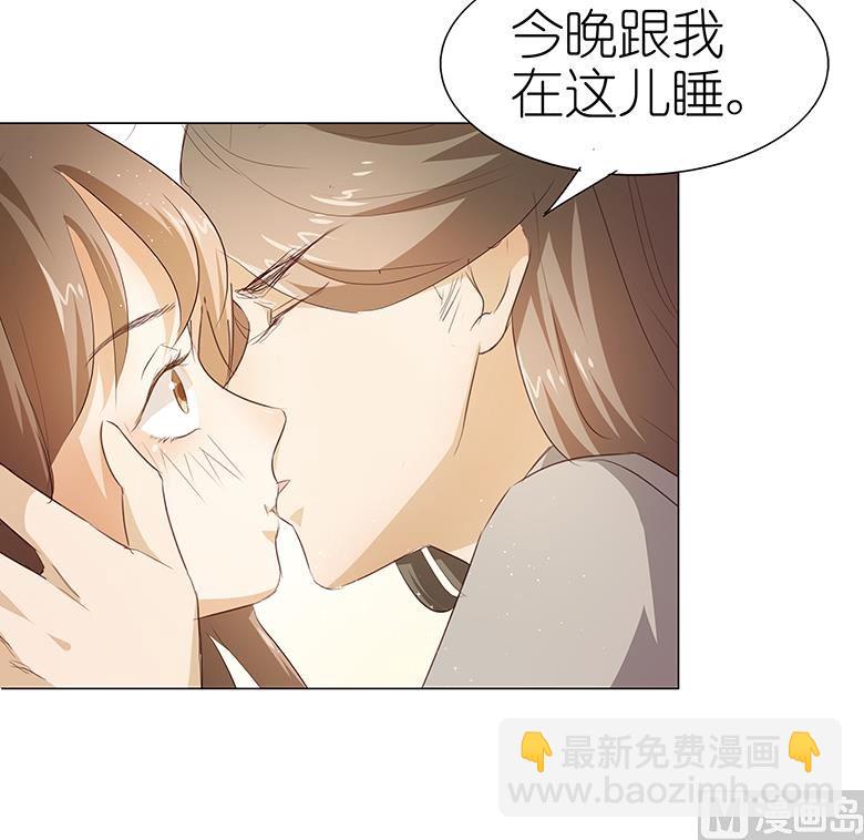 045：我。。喜欢你？-第45话