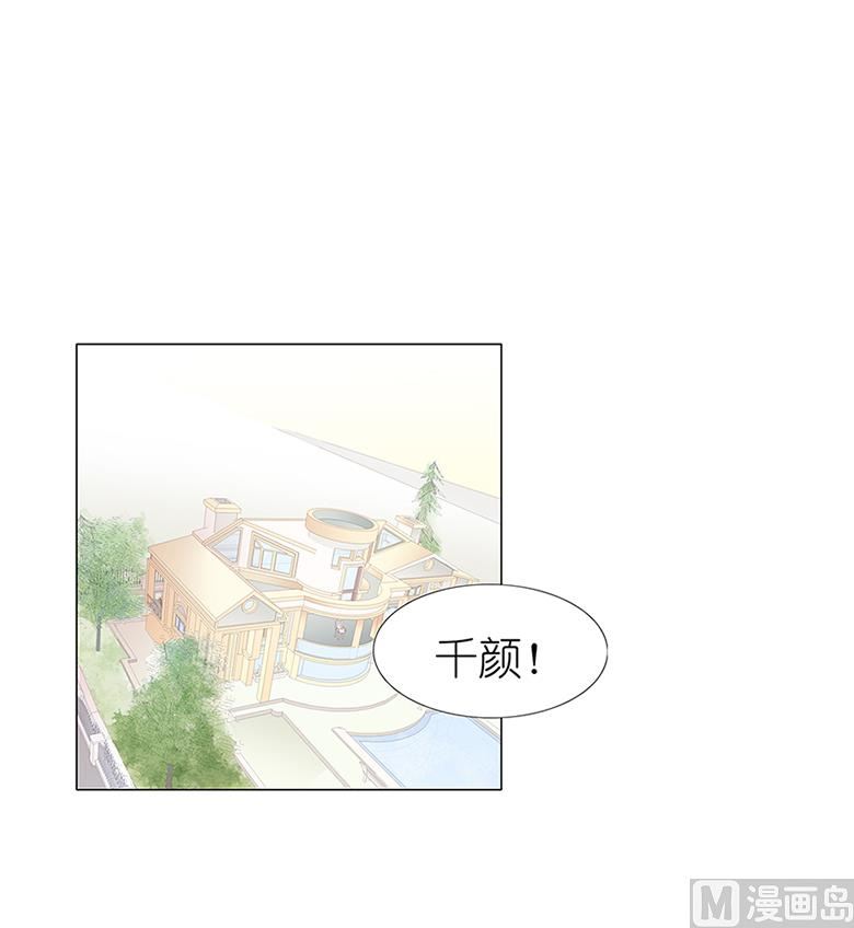 047：送上门的请帖-第47话