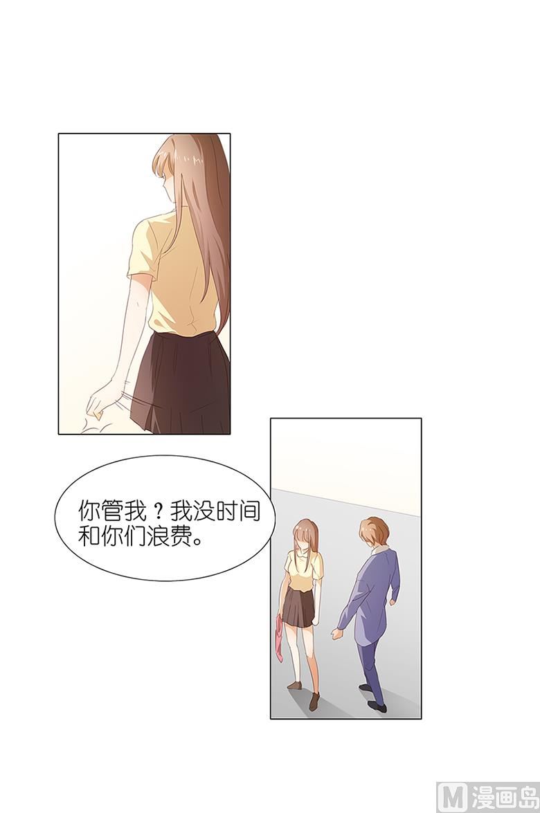 047：送上门的请帖-第47话