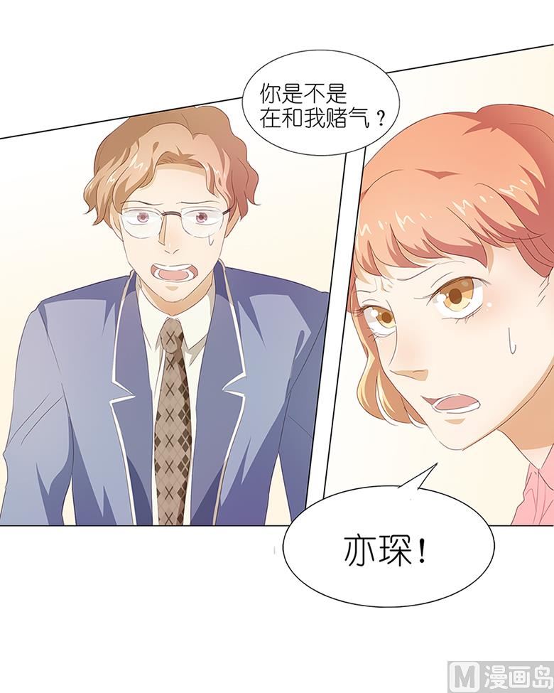 047：送上门的请帖-第47话