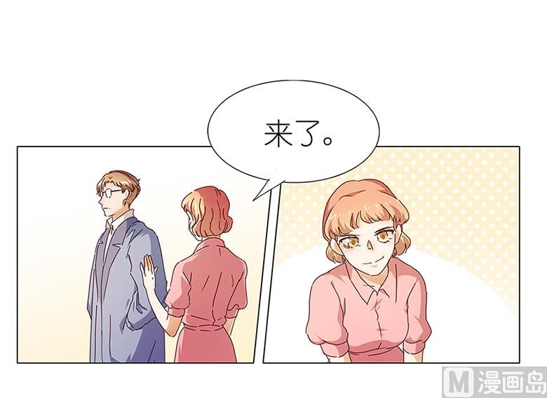 047：送上门的请帖-第47话