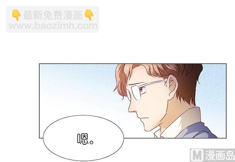 047：送上门的请帖-第47话