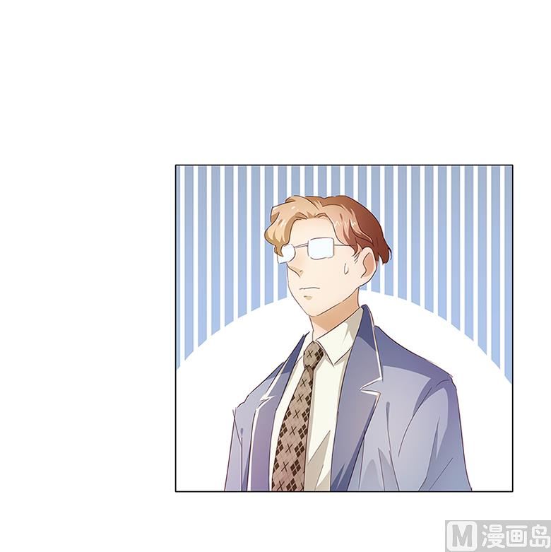 047：送上门的请帖-第47话