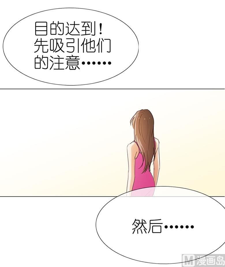 049：打脸现场-第49话