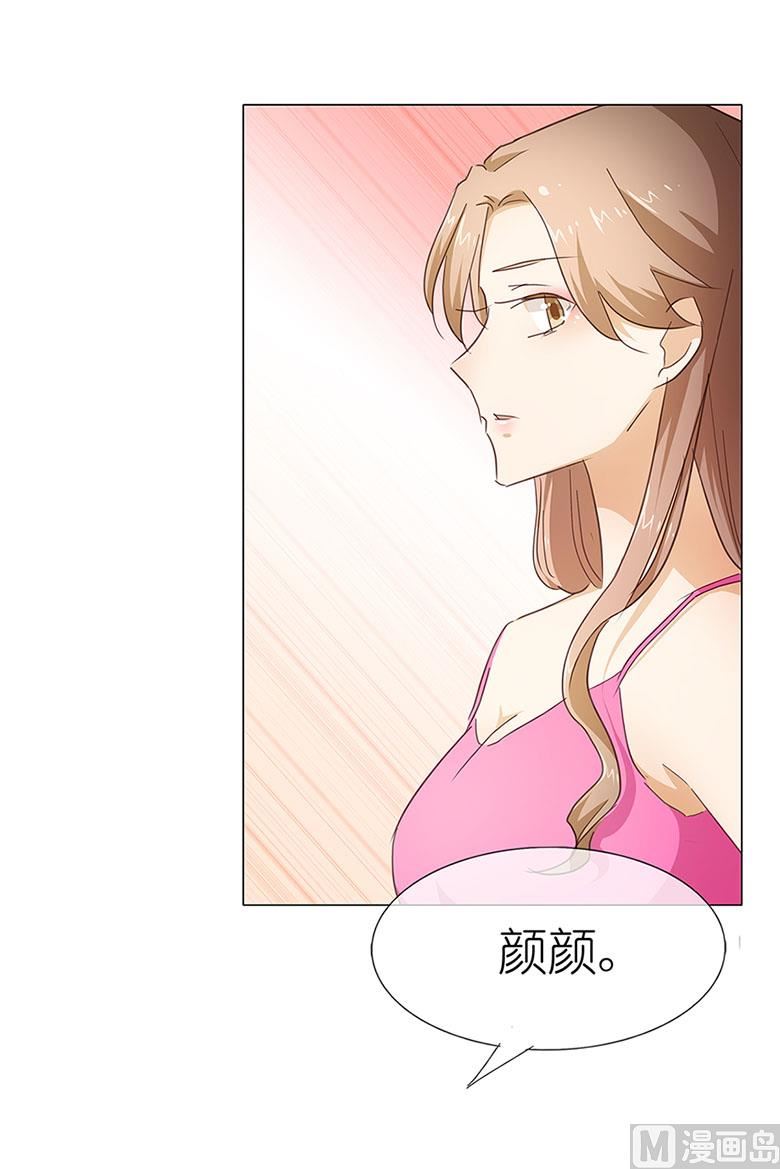 049：打脸现场-第49话