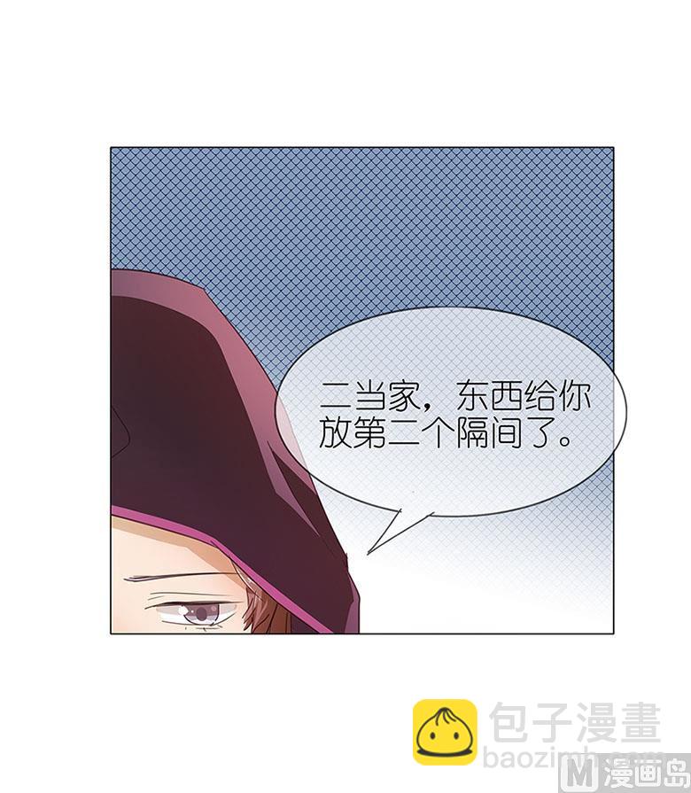 049：打脸现场-第49话