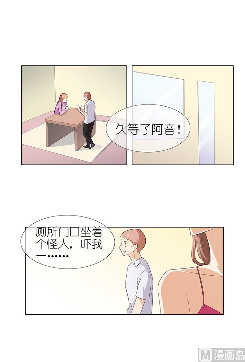 049：打脸现场-第49话