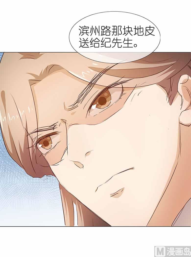 051：大礼送上-第51话