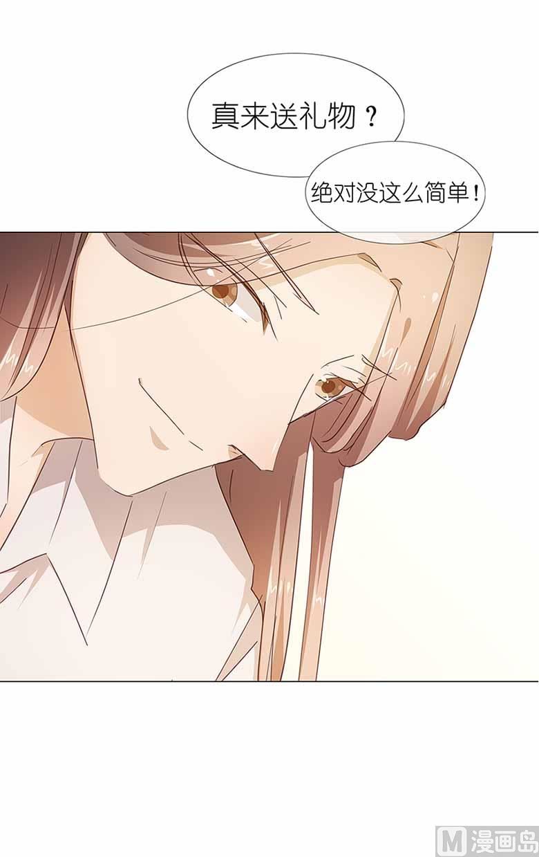 051：大礼送上-第51话