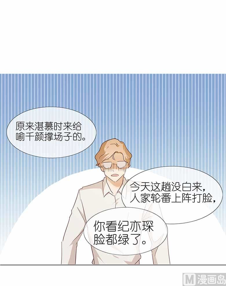 051：大礼送上-第51话