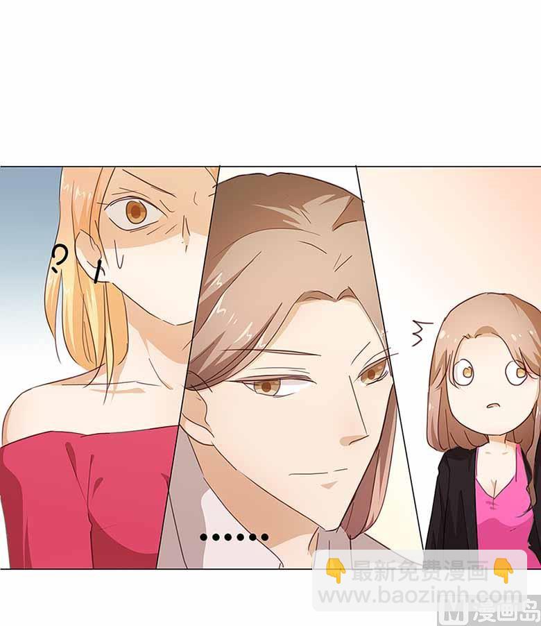 051：大礼送上-第51话