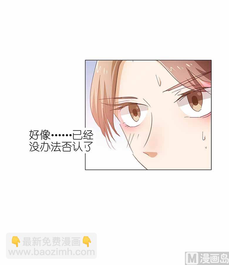 051：大礼送上-第51话