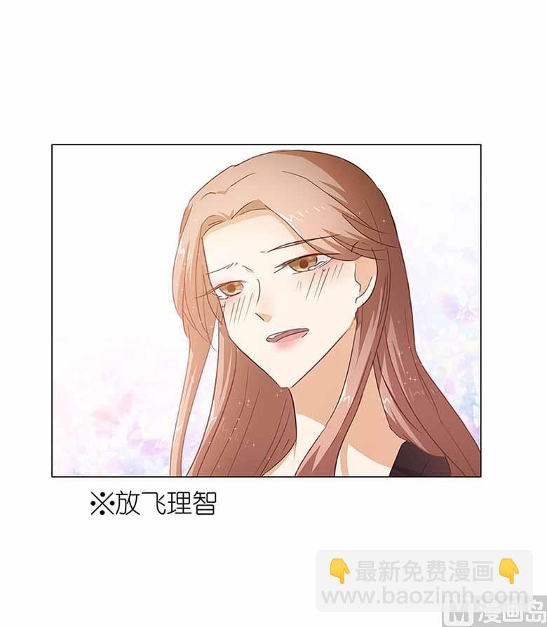 051：大礼送上-第51话