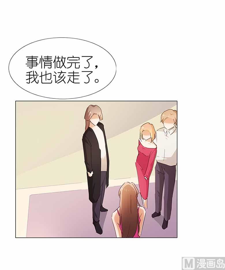 051：大礼送上-第51话