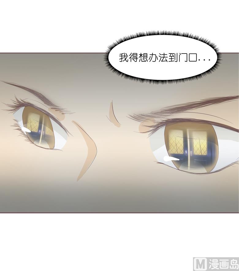 007：前男友订婚了(1/2)-第7话