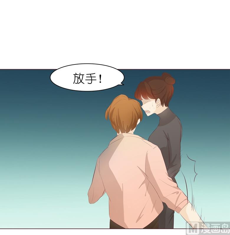 007：前男友订婚了(1/2)-第7话