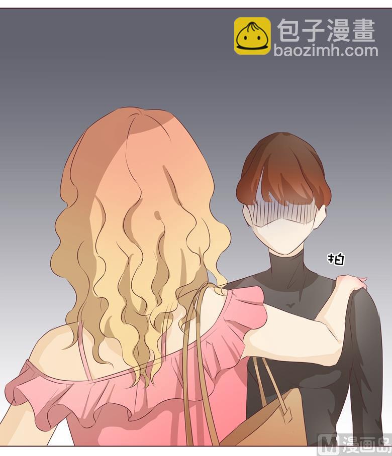 007：前男友订婚了(1/2)-第7话