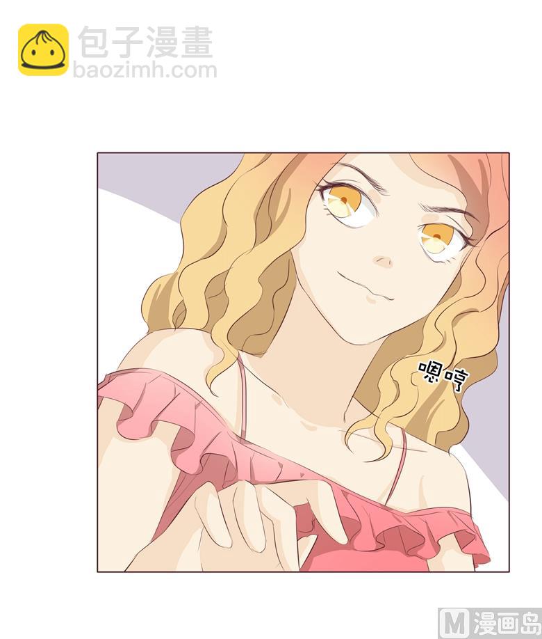 007：前男友订婚了(1/2)-第7话