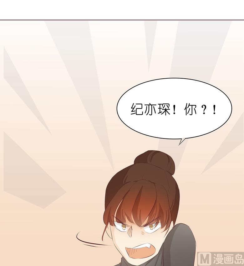 007：前男友订婚了(1/2)-第7话