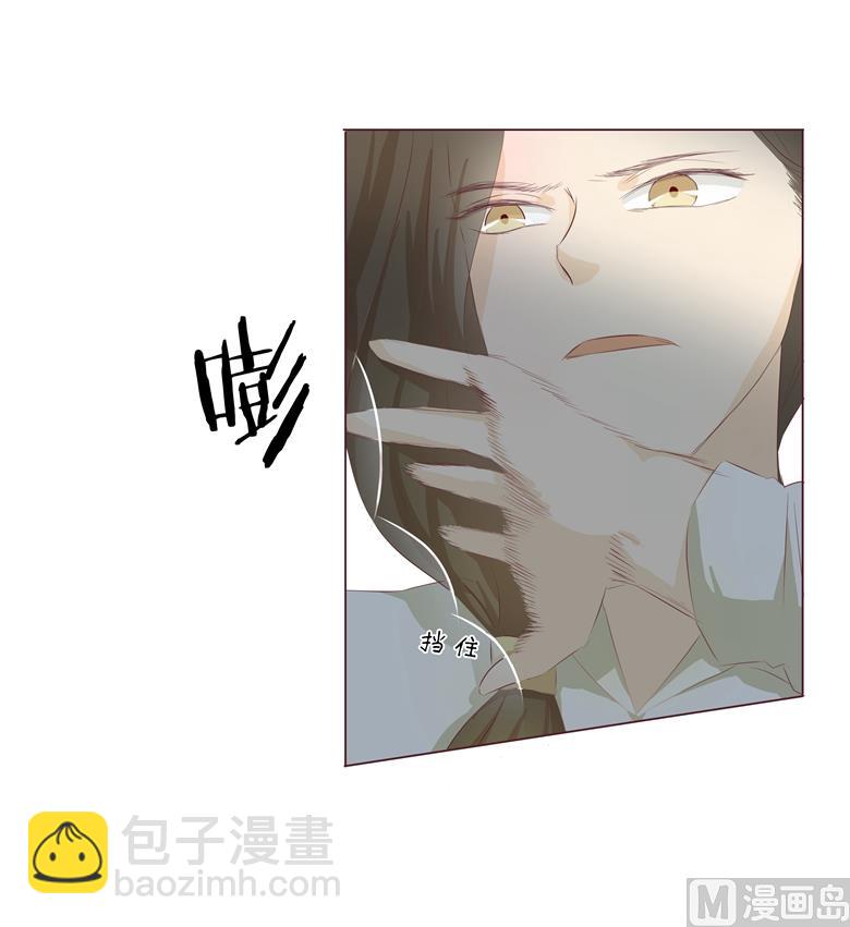 007：前男友订婚了(1/2)-第7话