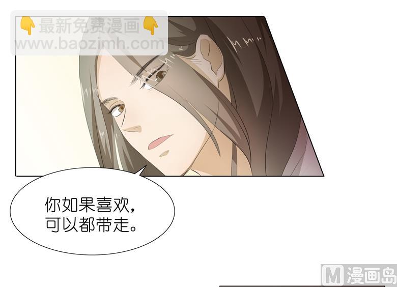 009：那东西别放我嘴边！(1/2)-第9话