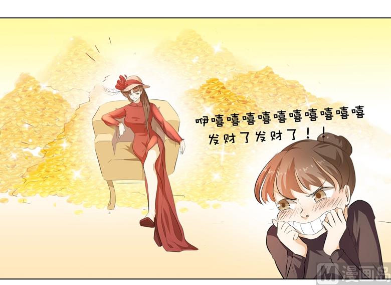 009：那东西别放我嘴边！(1/2)-第9话