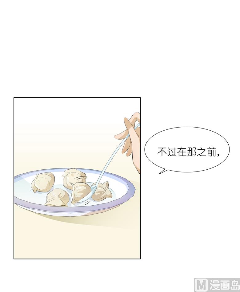 009：那东西别放我嘴边！(1/2)-第9话