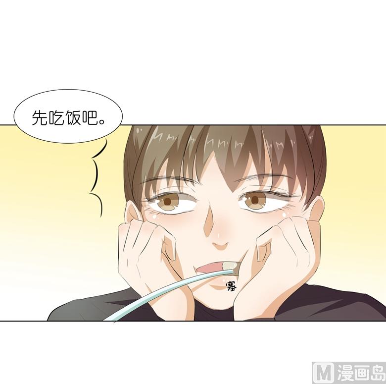 009：那东西别放我嘴边！(1/2)-第9话