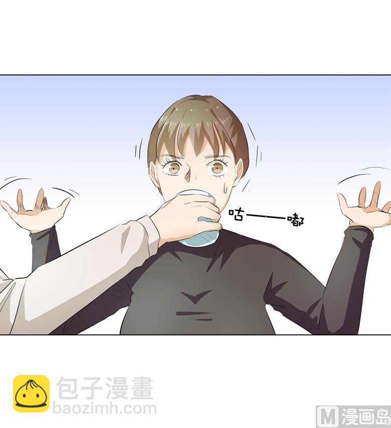 009：那东西别放我嘴边！(1/2)-第9话