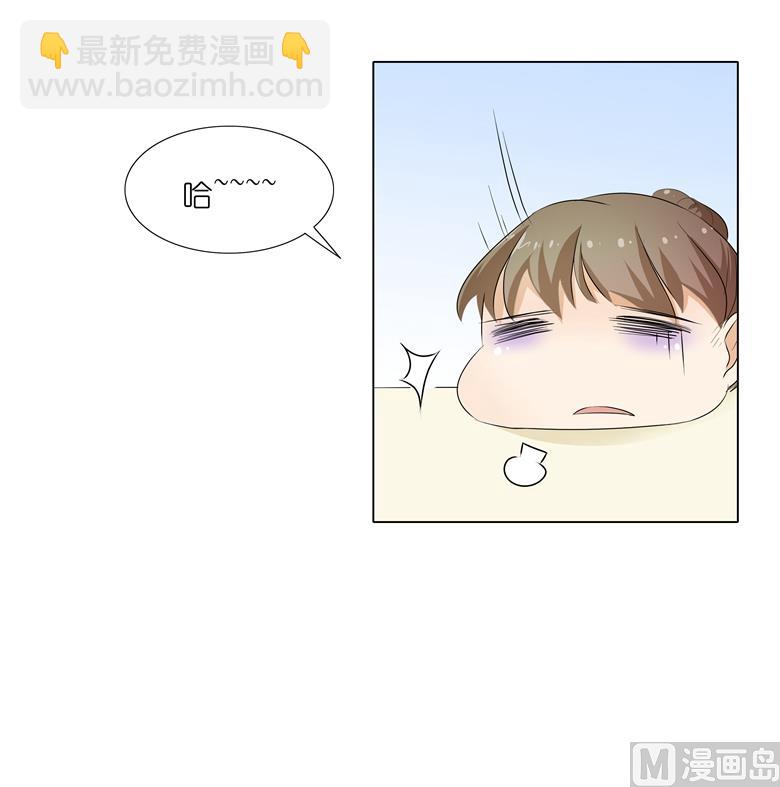 009：那东西别放我嘴边！(1/2)-第9话