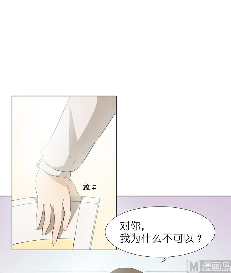 009：那东西别放我嘴边！(1/2)-第9话