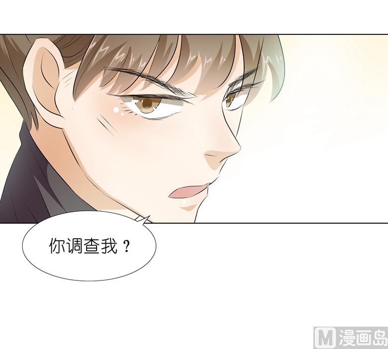 009：那东西别放我嘴边！(1/2)-第9话