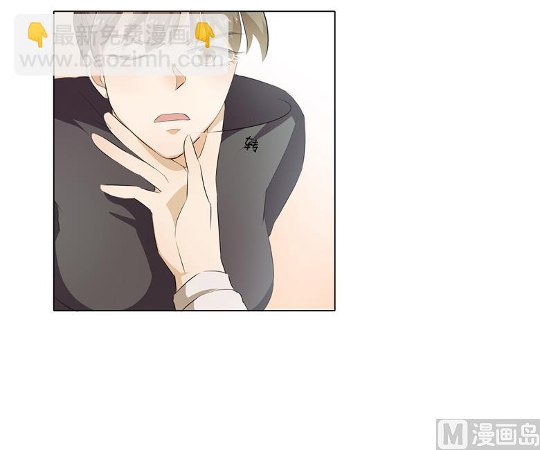 009：那东西别放我嘴边！(1/2)-第9话