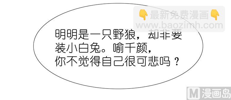 009：那东西别放我嘴边！(1/2)-第9话