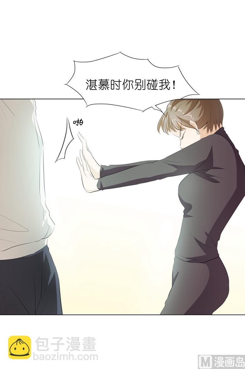 009：那东西别放我嘴边！(1/2)-第9话